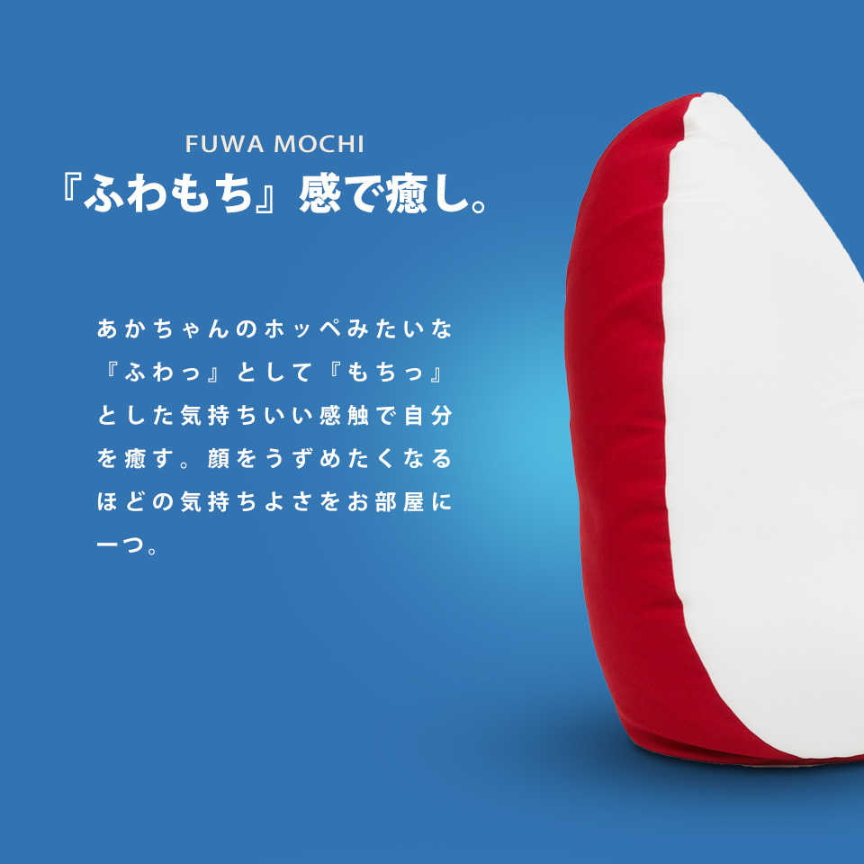 代引き人気 Shizuku 雫 安心の日本製 Mimoシリーズ ビーズクッション 送料無料 人をだめにするソファ しずくビーズクッション ソファ Tournamentofroses Com