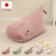 ビーズクッション クッション セルタン A1036-qlt 座椅子 くすみカラー ベロア キルト 上品 高級感 大人…