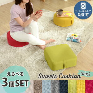  NbV  RpNg tANbV 킢 Jo[O ᔽ SWEETS 3Zbg ی^ lp^ \ zc