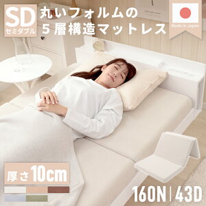 O܂}bgX Z~_u 10cm Z^ A1386 ܂肽 ܂ d  ۂtH5w\}bgX  u ɖh~ ւɂ ܂ RpNg[ 