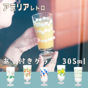 AfA g rtOX 305ml KX ag H ԕvg OX { ^u[ 킢  vgOX aOX 70N