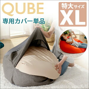 �r�[�Y�N�b�V����QUBE XL��p�J�o�[ �Z���^�� D600