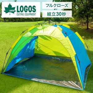 ロゴス テント ワンタッチの人気商品 通販 価格比較 価格 Com