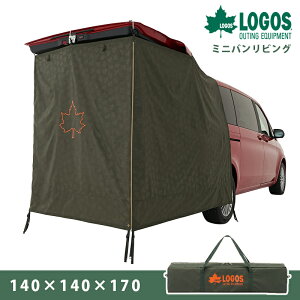 キャンプ 着替え タープ シェルターの通販 価格比較 価格 Com