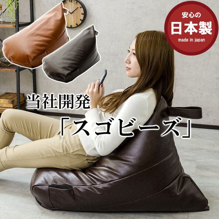 楽天市場】【送料無料】三角ビーズクッション ヴィンテージ Mサイズ 