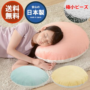 yzr[YNbV r[Y }JNbV L 60×60 Jo[􂦂 }CNr[Y 킢  {