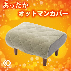 yzuayIbg}vpJo[ Pi̔ \ ւJo[ waraku ottoman