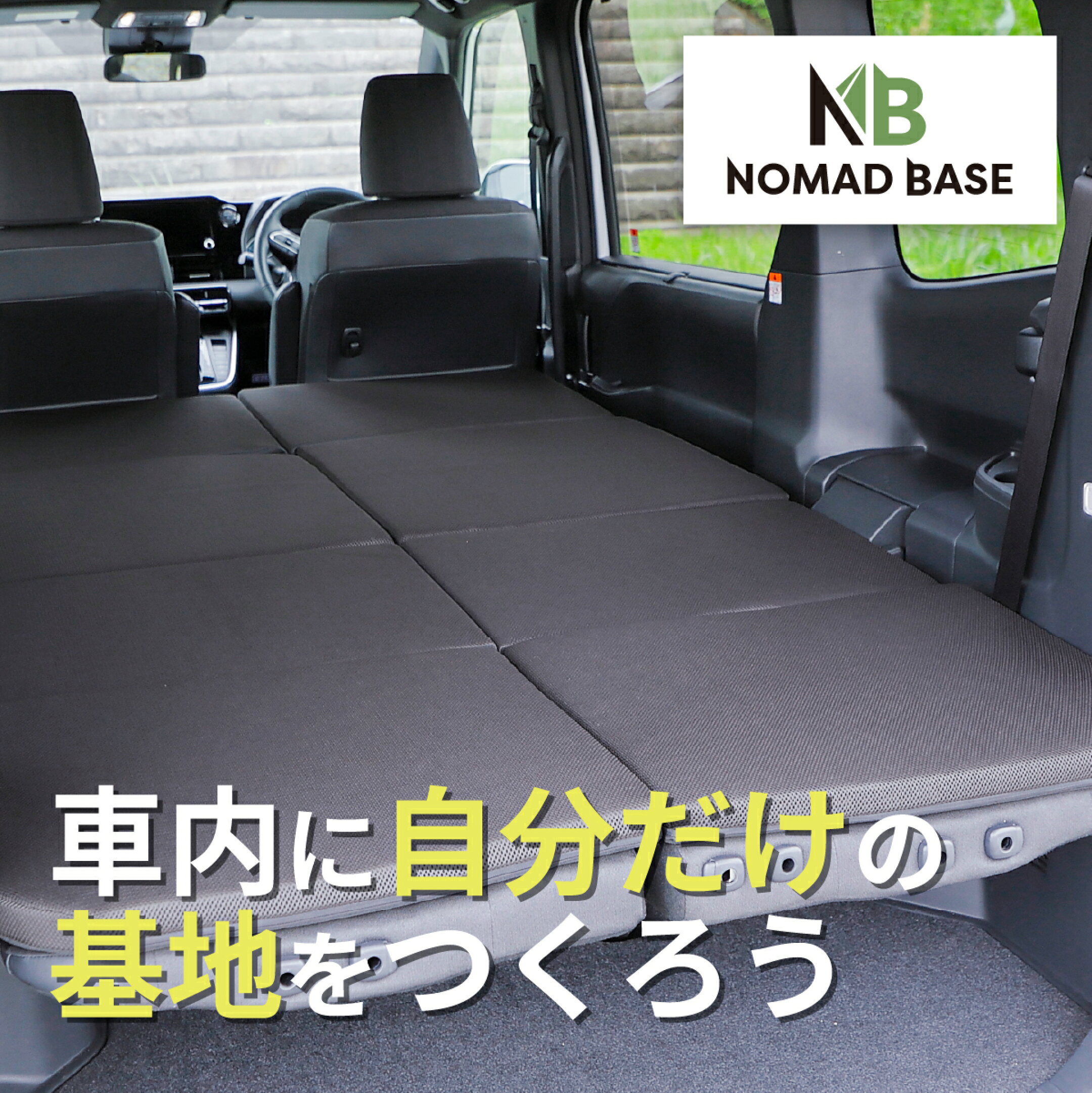 ノア ヴォクシー 90系 グレードG/X/SG 7人乗り専用