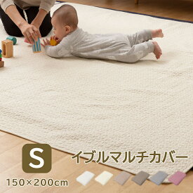 【ポイント10倍】mofua モフア イブル CLOUD柄 綿100％ マルチカバー 150×200cm ブランケット ベビー キッズ キルティング オールシーズン 年中快適 低ホルムアルデヒド 洗濯OK