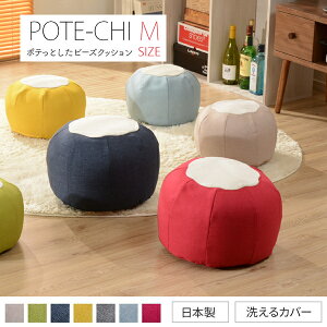 �y���������z�r�[�Y�N�b�V���� POTE-CHI �~�j ������� �X�S�r�[�Y ������ �r�[�Y ���� �v�`�|�e�` �q�� �L�b�Y �I�b�g�}�� �֎q �C�X �X�c�[�� �M�t�g �v���[���g ���{��