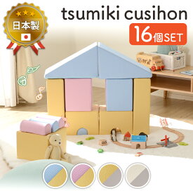 楽天市場 ブロック おもちゃ 大型遊具 スポーツトイ アクショントイ おもちゃの通販