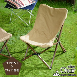 AEghA`FA ܂肽݈֎q Lv֎q |[^u`FA W[`FA Lv oRj[ OCu OtFX BBQ o[xL[