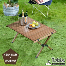 楽天市場 バーベキュー テーブル 木製の通販