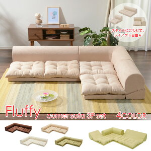 [\t@[3_ZbguFluffyv R[i[\t@[ L tA\t@[ p gݍ킹\t@ 2l| l| 3l| Ol| [^Cv Y Z^ KSA { l炵