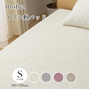 �~���p�b�h mofua(���t�A) �C�u�� CLOUD�� ��100% ����OK �V���O���T�C�Y 100×200cm �L���e�B���O �M�і�ɂ���������