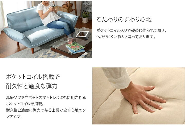 楽天市場 楽天ランキング1位 即日製造 ソファー ソファ 2人掛け 2 5人掛け ソファーベッド ローソファー 一人暮らし おしゃれ コンパクト ソファベット カウチソファ フロアソファ ローソファ 二人掛け 脚 取り外し 在宅ワーク テレワーク 送料無料 日本製