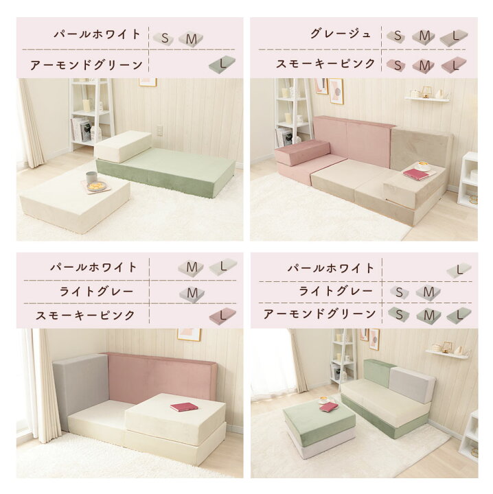 楽天市場】ブロックソファ Lサイズ マットレス オリジナルソファ 