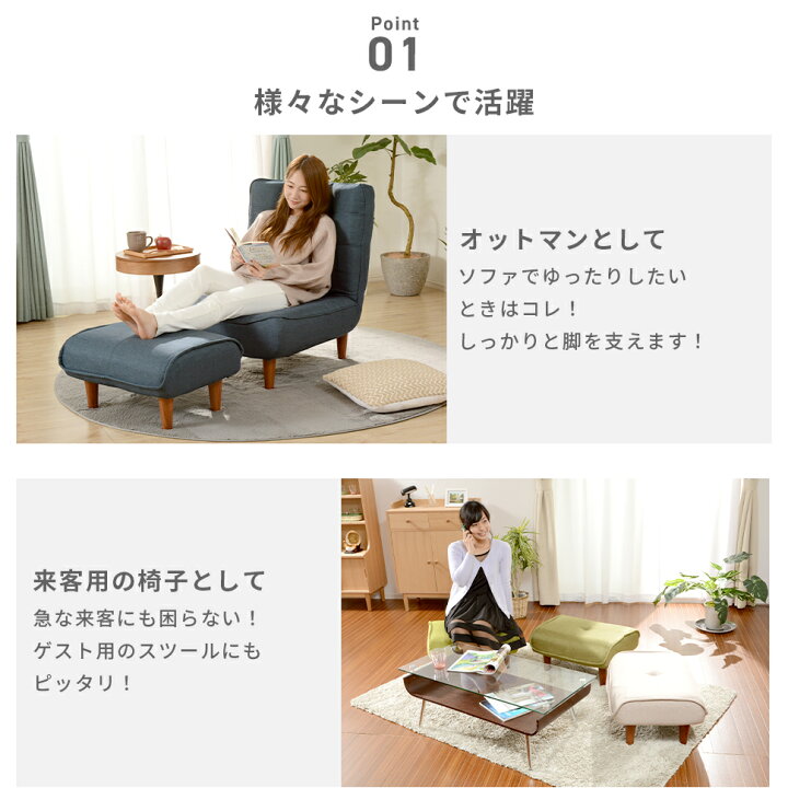 楽天市場】【ソファと同時購入用】オットマン スツール セルタン A281 