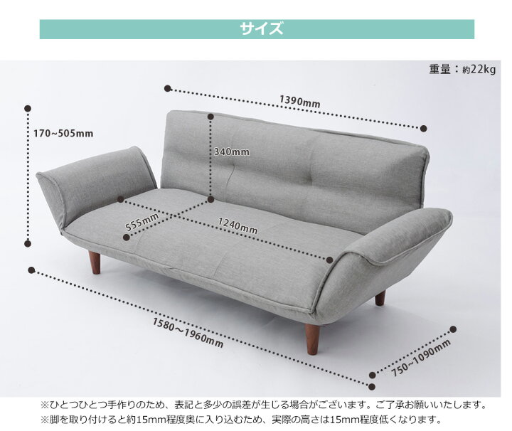 楽天市場】ソファー 3人掛け 和楽カウチソファー KAN セルタン A652 