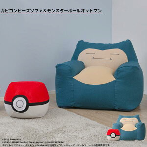 ポケットモンスター インテリア 家具の通販 価格比較 価格 Com