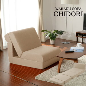 yz\t@ \t@[xbh 1l| l| 3way 傫ځuayCHIDORIvwaraku {