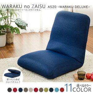 ֎q ɖh~ RpNg ay`FA Deluxe Z^ A520 NCjO ܂肽   k  e[N l炵