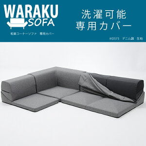 yzpJo[ Pi̔uayR[i[\t@[3_Zbg v waraku fj 3_[\t@[Zbg IMONIApJo[ OK