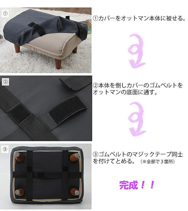 楽天市場】「和楽オットマン」専用カバー 洗濯可能 替えカバー waraku ottoman a281専用カバー カバー単品販売【送料無料】 : わくわくインテリア 楽天市場】「和楽オットマン」専用カバー 洗濯可能 替えカバー waraku ottoman a281専用カバー カバー単品販売【送料無料】 : わくわくインテリア