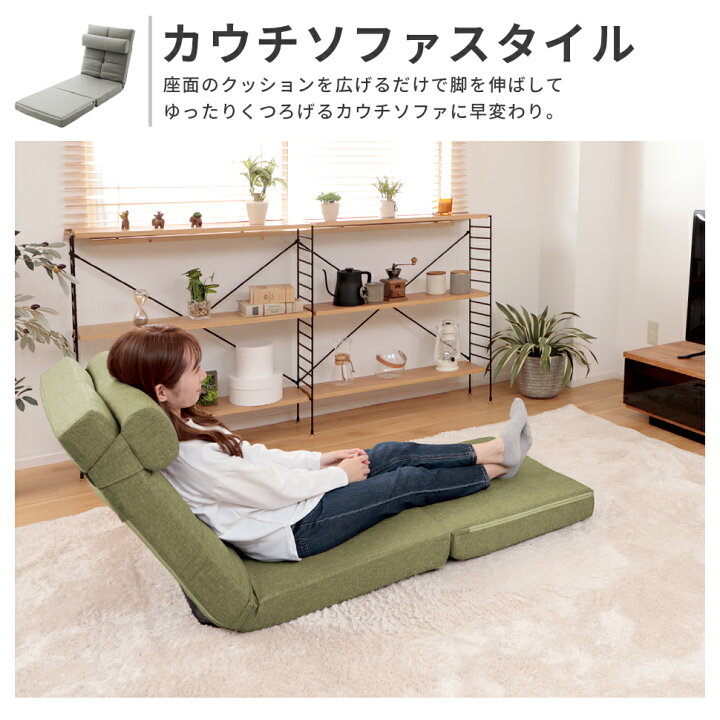 楽天市場】ソファーベッド シングル 3WAY 1人掛け A1243 コンパクト 