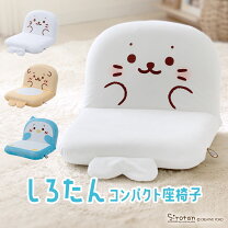 楽天市場】しろたん ソファの通販
