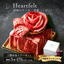 お中元 お肉ミニケーキ 470g 約1～2人前 肉ケーキ 牛タン お祝い プレゼント 肉ギフト お肉の花 贈り物 感謝 お礼 ご挨拶 友達 パーティー グルメ 肉 誕生日 サプライズ 結婚祝い 焼肉セット ギフト タレ付き (幸箱470g) 大阪 鶴橋 焼肉白雲台 牛肉 贈答 お取り寄せ