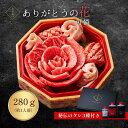 お中元 お肉のお花 焼肉セット 約1～2人前(厚切りタン,上撰バラ,トントロ) 肉 肉ケーキ 焼肉盛り合わせ タレ付き 国産牛 プレゼント お礼 ご挨拶 男友達 韓国 牛肉 お取り寄せ ギフト 誕生日 お祝い 結婚 出産 贈答 (可憐280g) 大阪 鶴橋 焼肉白雲台