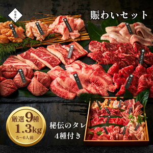 �_�y�V�����L���O���܁^ �ē�9�퐷�荇�킹 1.3kg �^���t�� ��5�`6�l�O ���M�t�g �o�����^�C�� �v���[���g �j�F�B ��i ���^�� ���j�� �ē��Z�b�g �n���~ ������ ���� ��e�� ��l�� �o�[