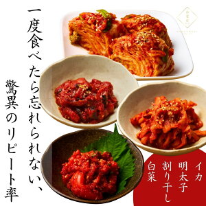 lC̃L`ƕςL`̃Zbg i؃L` 300g CJL` 50g qL` 50g 花L` 60gj { Hה {i yHi v[g RA^E ̂ ӎނ̂