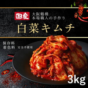 ΕyۑEFsgpz ؃L` 3kg(500g×6pbN) ꂪ{ {iL` Y ߋ ؍O yHi v[g RA^E 蕨 jFB i e Mtg o[xL[