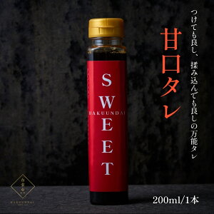 ē̂ yÌ^z200ml ē Ɛ ` ē̃^ RA^E ؍O {iē̂ B ̃ANZg RNo o[xL[ Ԍ ē p[eB[ 