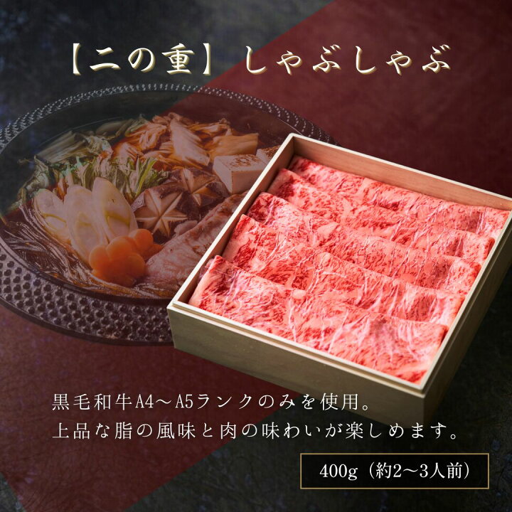 楽天市場】焼肉セット (しゃぶしゃぶ 厳選赤身4種) 約4～5人前 国産牛 