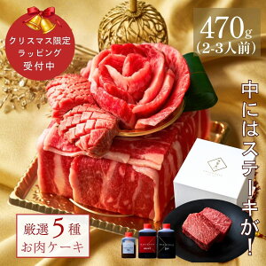 _yVLO܁^ ~jP[L 470g 1`2lO P[L ^t NX}X ^ ԐgXe[L j v[g Mtg ̉ 蕨 FB  p[eB[ a Tv