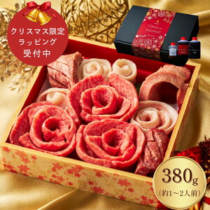 Ε ̂380g ēZbg 1`2lO(؂^,o,gg) P[L 荇킹 ^t ^ Y v[g    A a j   