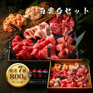 HMtg hV̓ ē7퐷荇킹 800g 3`4lO ^t  v[g jFB j ؍O  ^ Mtg   o[xL[ 蕨  A a oY 