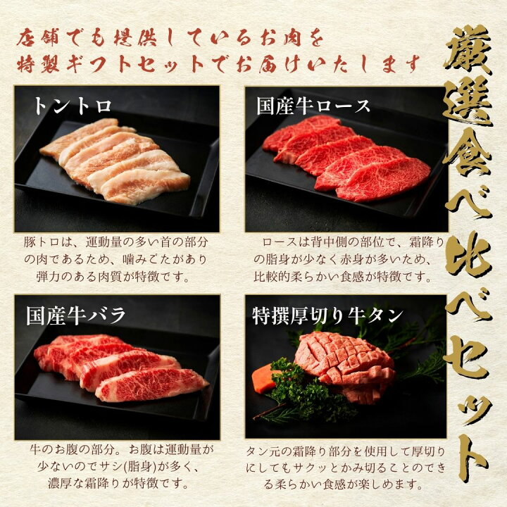 楽天市場】【結婚祝い】 焼肉セット 肉ケーキ 肉 牛タン 約1～2人前 