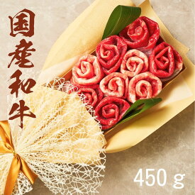 御歳暮 お肉ブーケ (国産和牛・国産豚450g)食べ比べ 約2〜3人前 お肉のケーキ しゃぶしゃぶ すき焼き 喜ばれる サプライズ プレゼント 贈り物 誕生日 結婚 出産 花束 (すずらん450g)