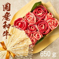 ＼楽天ランキング入賞／ 御歳暮 お肉ブーケ (国産和牛・国産豚650g)食べ比べ 約3〜4人前 肉ケーキ しゃぶ…