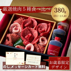 yΕ鑁ẑ380g ēZbg 1`2lO(؂^,o,gg)^t P[L 荇킹 ^ Y v[g    A a j 