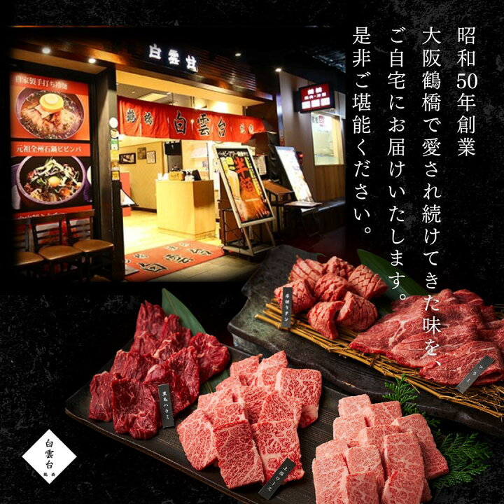 祝牛 台付祝牛 台付 仙台牛の産みの親」60頭が集結！県内一の和牛を 