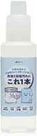 洗濯と配管汚れにこれ1本】洗濯槽クリーナー 洗濯洗剤 660ml｜つけおき不要・無香料・除菌・消臭｜洗濯機…