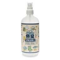 博雲堂 魚臭リセッター 550ml 魚の生臭さ専用 消臭洗剤 洗濯&スプレー2WAY 釣り 魚料理 クーラーボックス…