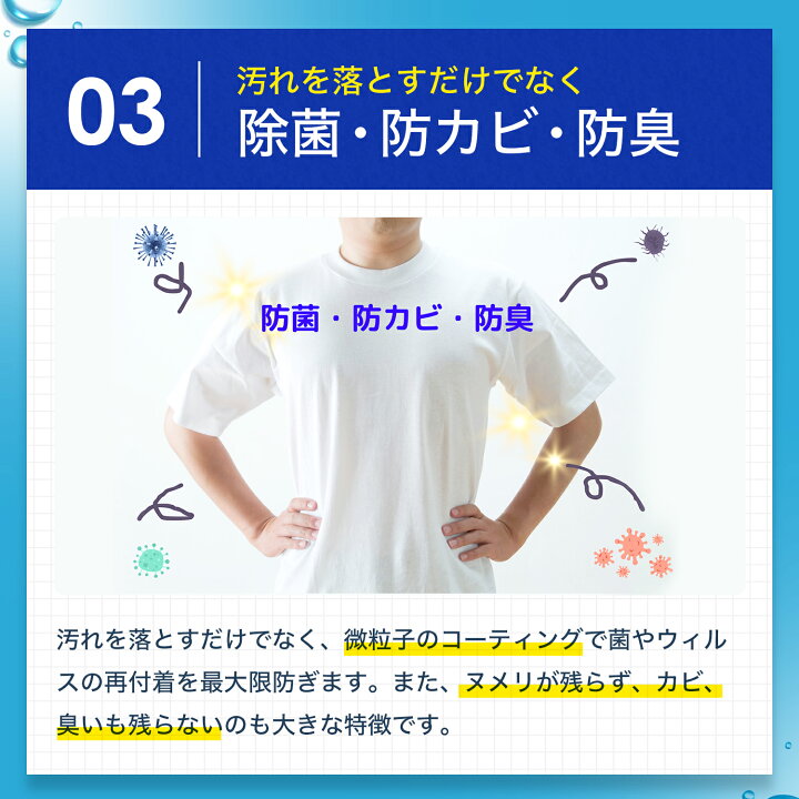 楽天市場】シミ抜き 専用洗剤 つけ置き 洗剤 シミ抜き洗剤 シミ抜き用 