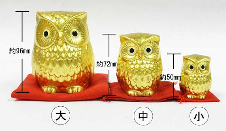 楽天市場】金福郎（中）※金箔置物ふくろう : 金箔逸品工芸 箔打屋