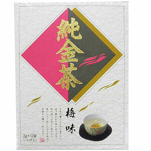 【金箔入り梅昆布茶】 純金茶　12袋